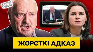 Обращение режима Лукашенко к оппозиции — жёсткое видео. Подборка кринжа на выборы / Новости Беларуси