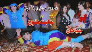 Madam Chahat Baloch || New Dance Entry Khanewal ||  || LEVEL || AH Movies Bhakkar