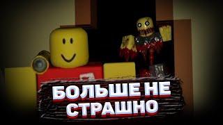 СДЕЛАЛ ТО, ЧЕГО НИКТО НЕ СМОГ, ПОЛНОСТЬЮ ПРОШЕЛ ИГРУ  RESIDENCE MASSACRE [ROBLOX]