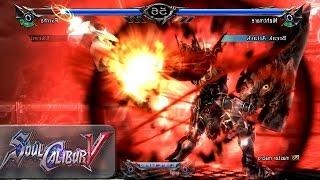 Soul Calibur V: Master macro (Nightmare) Vs Wolfen119 (Pyrrha) XBL HD