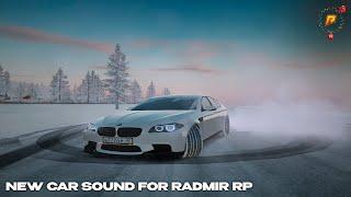 NEW SOUND CAR/НОВЫЕ ЗВУКИ МАШИН | RADMIR RP/HASSLE ONLINE