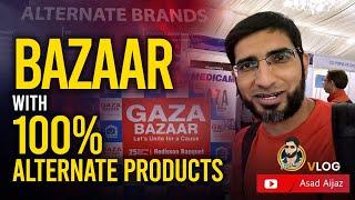 Made in Pakistan Bazaar | Women-Led Buy Pakistani Campaign | Asad Aijaz Vlog