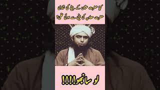 #engineermuhammadalimirzalatestbayan #bayan #engineermuhammadalimirzaofficialchannel