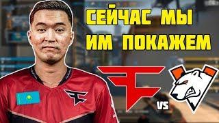 ADREN И КОМПАНИЯ ПОТЕЮТ ПРОТИВ VIRTUS.PRO | FAZE VS VIRTUS.PRO | ECS Season 7 Europe Week 1