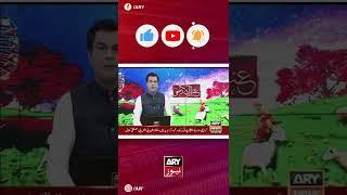 Charsadda mein bachi qatal\Chaman shahra kay qareeb khofnaak accident #shorts #ARYnews