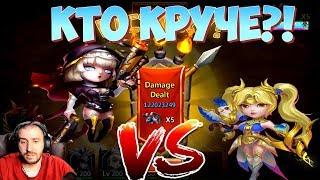 КТО КРУЧЕ СТРЕЛОК ИЛИ ФРЕЙЯ \ АРХИДЕМОН \ БИТВА ЗАМКОВ \ CASTLE CLASH