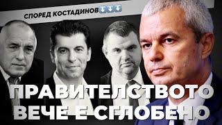 @KostadinVazrazhdane  Костадинов: Ако аз управлявам, в България ще има наказания за престъпленията