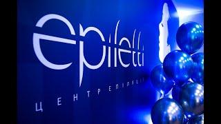 Открытие студии лазерной эпиляции и шугаринга Epiletti