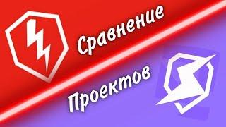 СРАВНЕНИЕ World of Tanks Blitz и Tanks Blitz! ГДЕ ЖЕ ЛУЧШЕ?? Wot Blitz / Tanks Blitz