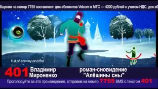 Визитка участника № 401 (2015) Владимир Мироненко - роман-сновидение "Алёшины сны"