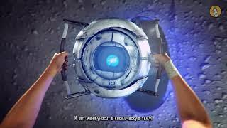 rus cover portal 2 the wheatley rap na russkom videomega ru