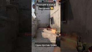 старый CS:GO