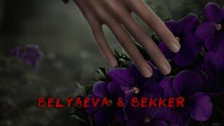 BELYAEVA & JAYNE BEKKER - ТЕНИ СЕНТФОРА