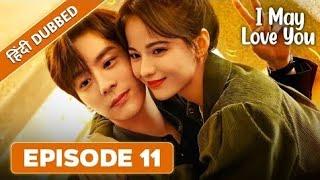 I May Love You Episode 11 Hindi Dubbed || Chinese Drama Hindi Dubbed || Hidden love Hindi  ||