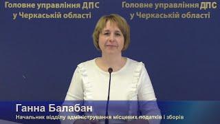 Основні зміни в законодавстві в частині декларування мінімального податкового зобов’язання для ЮО