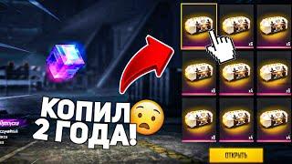  ШОК! ОТКРЫЛ 2200 ЛУТБОКСОВ в ФРИ ФАЕР! FREE FIRE