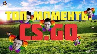 КА СЕГО - "Топ моменты"