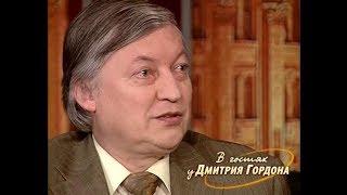 Карпов: Когда Фишер отказался со мной играть, бесхозные призовые миллионы пустили на бокс