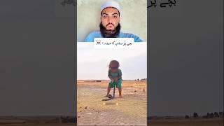 Bachy Par SanpKa Hamla | Mohsin Review | #shortsfeed #unfrez #viralvideo #duet #viralreels #100m