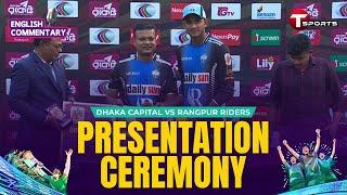 Post Match Presentation | Rangpur Riders vs Dhaka Capitals, 11th Match | BPL 2025 | T Sports