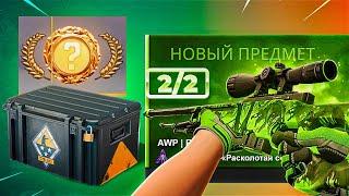 ОТКРЫЛ ЧЁРНЫЕ КЕЙСЫ ГЕЙБА | КРАФТ НА АВП РАСПРОСТРАНЕНИЕ ЗА 60.000 Р В CSGO