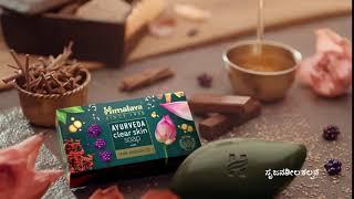 Himalaya Ayurveda Clear Skin Soap (Kannada)