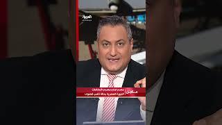 مصدر أمني مصري: الدفاعات الجوية المصرية بحالة تأهب قصوى