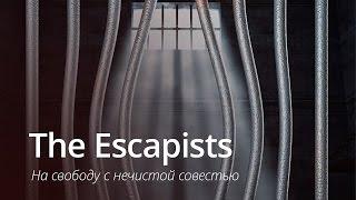 The Escapists - пособие для бегущих из тюрьмы