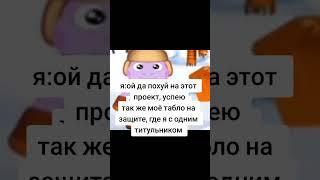 Было? Узнали? Согласны? #мем #прикол #рекомендации #шутка #шортс #врек #лунтик #жиза