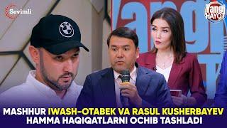 YANGI HAYOT - MASHHUR IWASH-OTABEK VA RASUL KUSHERBAYEV HAMMA HAQIQATLARNI OCHIB TASHLADI