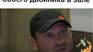 Голубочкин встретил двойника