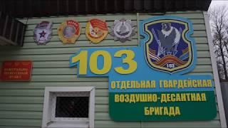 Группа "103Регион" Песня "103-я Любимая"