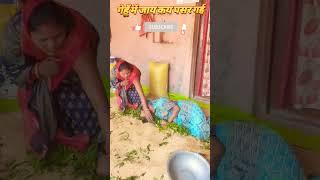 अवधपुरीया देहाती #funny #comedy #shortvideo #comedy #funny #shortvideo