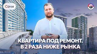 Элитная квартира под ремонт. Почему покупают Светский Лес?