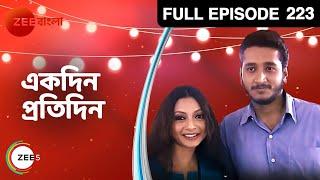 Ek Din Prati Din | Bangla Serial | Full Episode - 223 | Zee Bangla