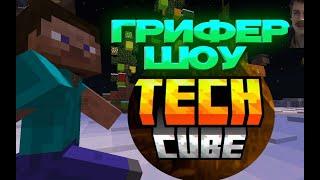 PVP ПО ПАЦАНСКИ TechCube (pvp FunTime - TechCube )