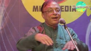 চান মুখে মধুর হাসি/chan muka modur Hashi/Singer IQBAL HAIDER/BANGLA FOLK SONG 2021