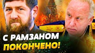 ПОСЛЕ ЭТОГО РАЗГОВОРА Кадыров ПРОПАЛ! Дон-дону ОТОМСТИЛИ?! ЗАМЕС В КРЕМЛЕ! Передел в Чечне — Ломаев