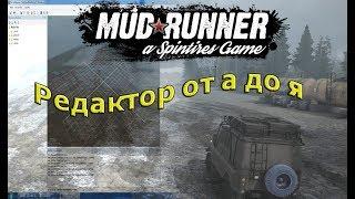 Редактор карт  от а до я /MudRunner a SpinTires Game/