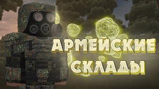 STALCRAFT ОФТ - Армейские Склады и что на них происходит? (Аномалии, Мутанты, Игроки, Сигналы)