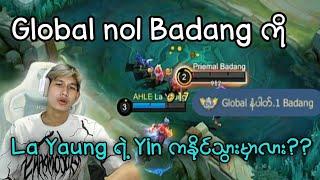 ကမ္ဘာ့အဆင့် (၁) Badang ကို Yin က နိုင်သွားမာလား