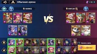 [INFINITE MAGICRAID] АРЕНА НА НОВИЧКЕ И ОСНОВЫ СБОРА КОМАНДЫ.