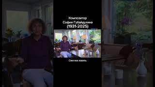 https://solfeggio-na-krylah.ru/ онлайн-школа сольфеджио Веры Крыловой #сольфеджио #композитор