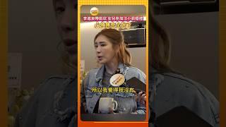 CTWANT 娛樂星聞 / 李進良帶田欣、女兒赴北京參加汪小菲婚禮　小禎無奈全說了