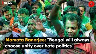 Mamata Banerjee: "Bengal will always choose unity over hate politics" | West Bengal Bypoll