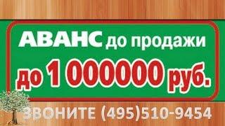 Агентство загородной недвижимости