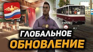 ГЛОБАЛЬНОЕ ОБНОВЛЕНИЕ РОДИНА РП 2021 ! GTA CRMP RODINA RP