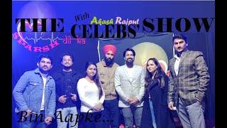 Session with Bin Apke Team|| Bin Apke|| Saajan Film|| Talk Show|| #sparshdilka #sdkproductions