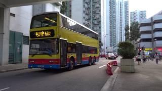 Citybus HK: Lam Tin bound Trident 3/DM5000 888 Rt.61R leaving City One Shatin