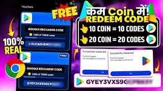 Free Redeem Code (Instant) | Free Redeem Code App | Free Redeem Codes | Google Play Redeem Code App